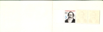 SP 85 / 011 ** - 1985